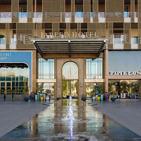 Jareed Hotel リヤード エクステリア 写真 The Arden Hotel